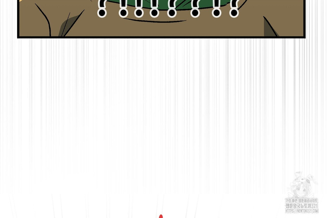 백일야화 61화 100