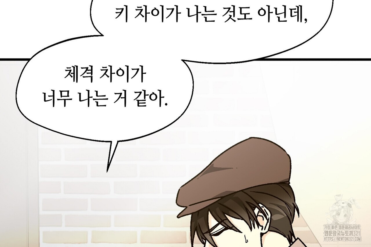 백일야화 61화 122