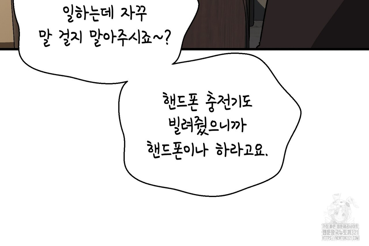 백일야화 61화 124