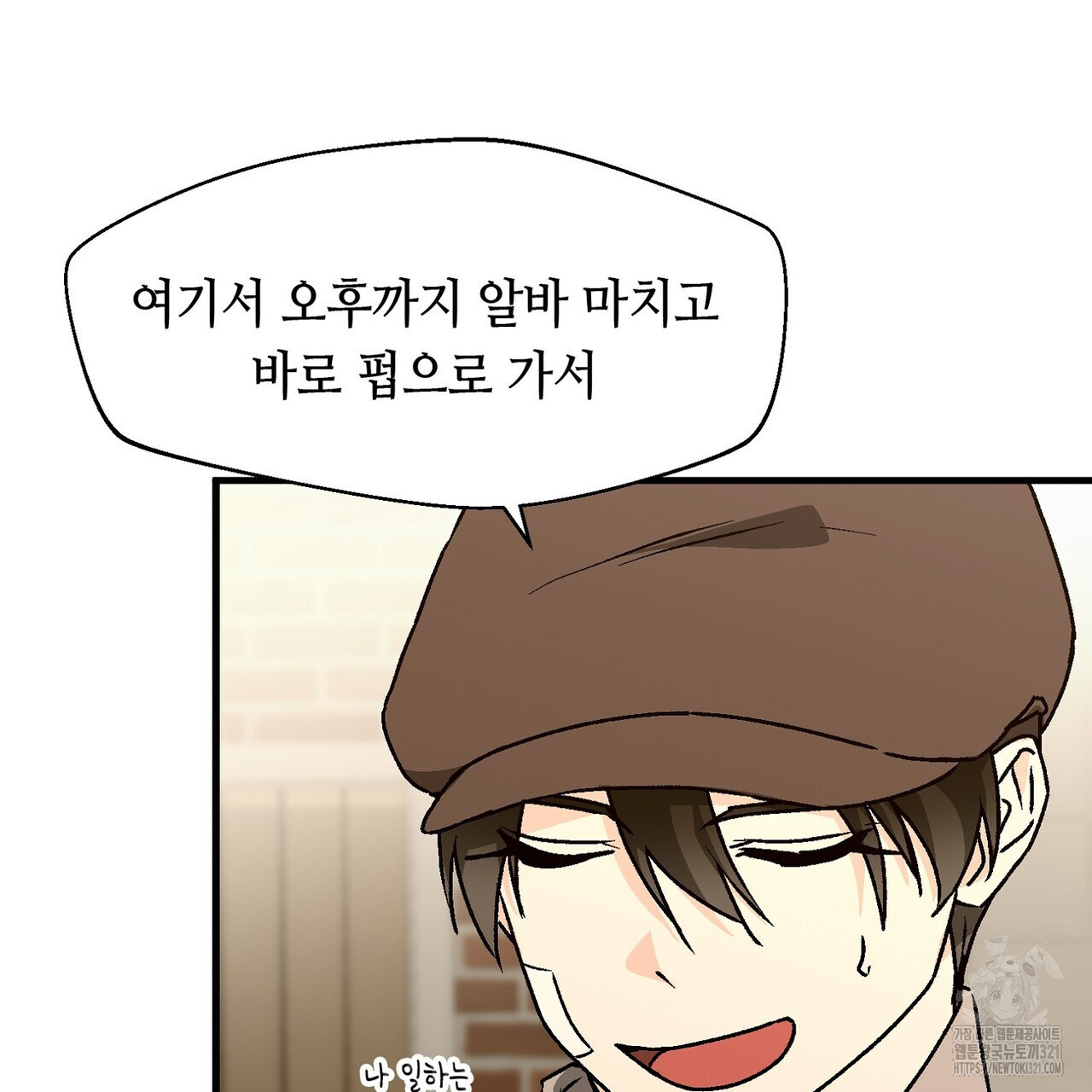 백일야화 61화 127