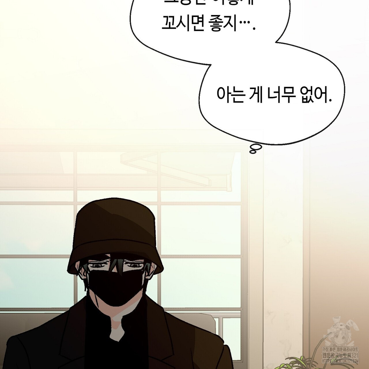백일야화 61화 147