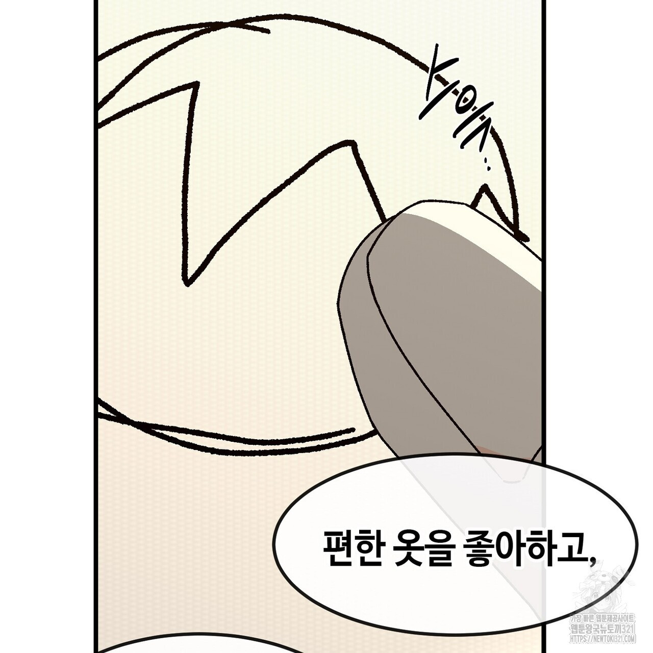 백일야화 61화 151