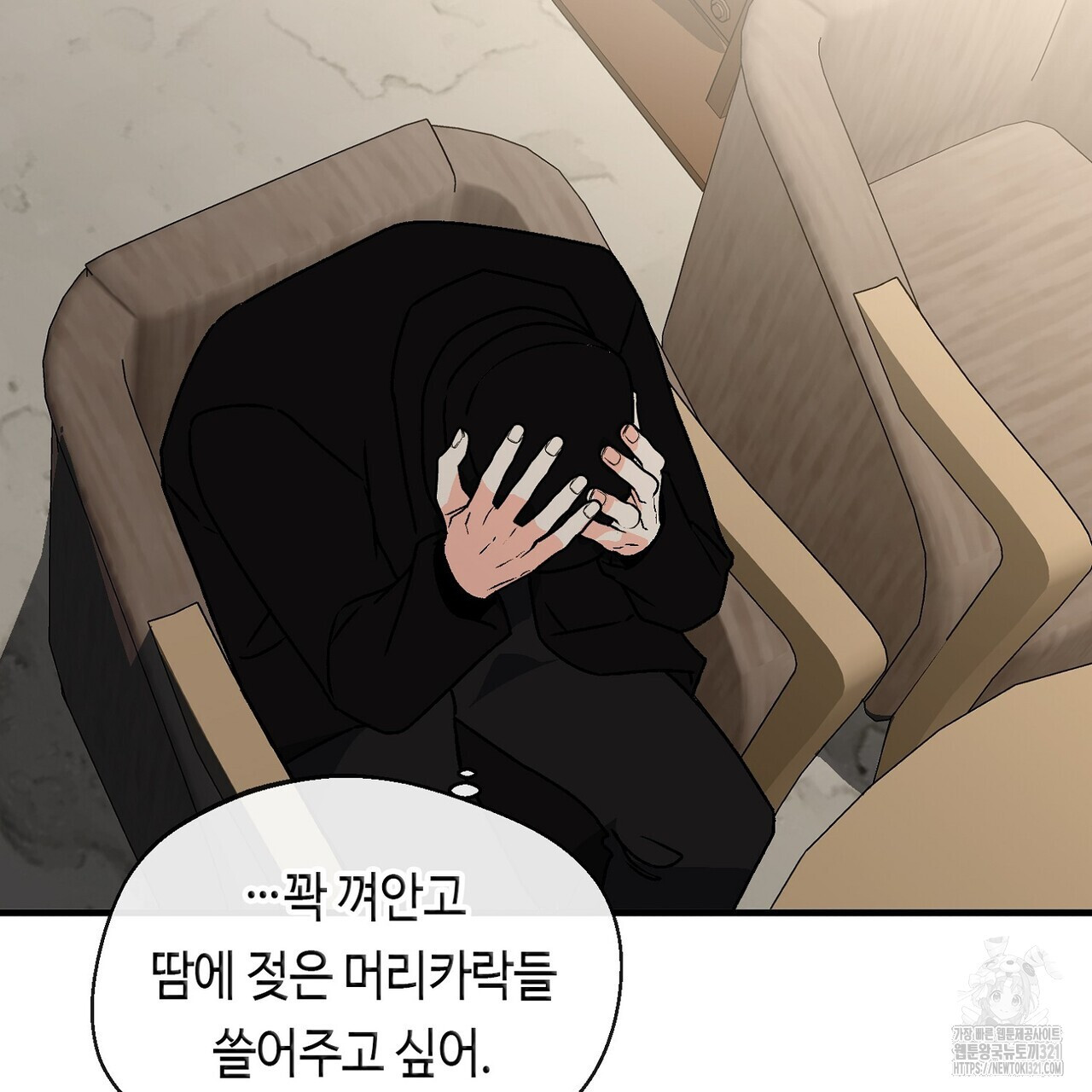 백일야화 61화 165