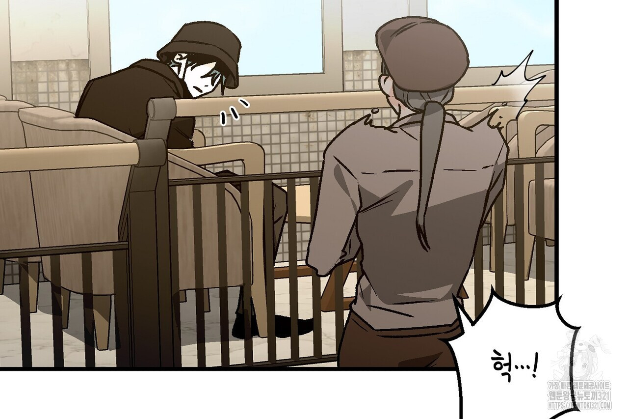 백일야화 61화 170