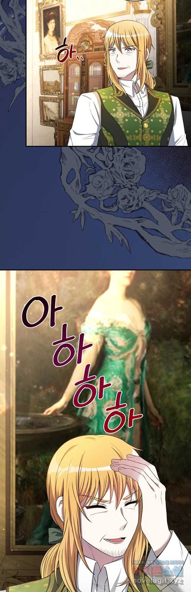 후회 남주의 시한부 누나가 되었다 57화 10
