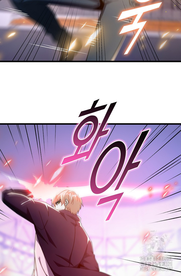 탑클래스 마스터의 귀환 30화 3