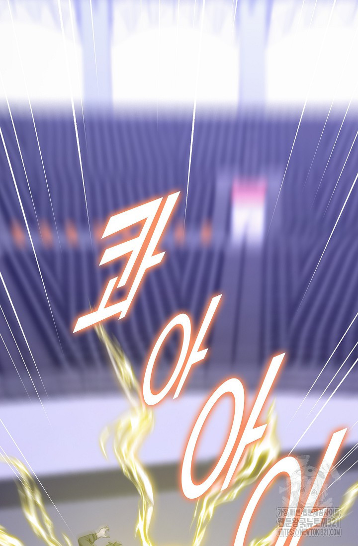 탑클래스 마스터의 귀환 30화 13