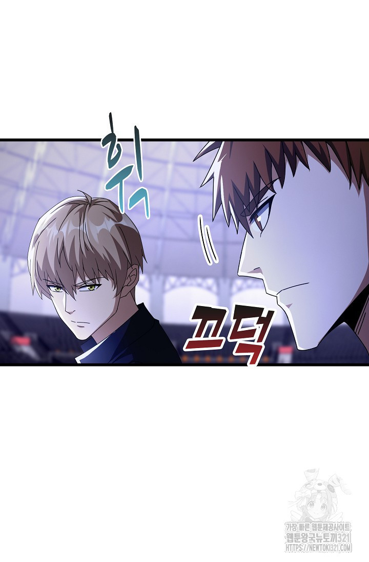 탑클래스 마스터의 귀환 30화 19