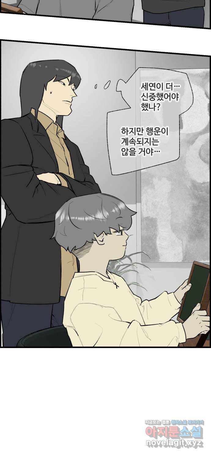킬더킹 넥스트 라운드 (119) - 숫자 맞히기 20 28