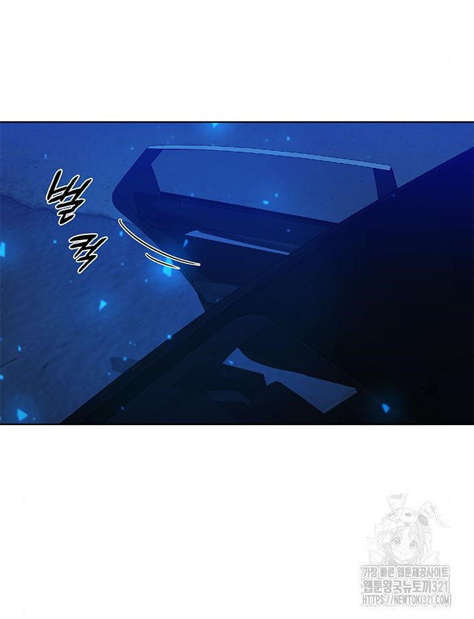 웨폰 크리에이터 26화 3