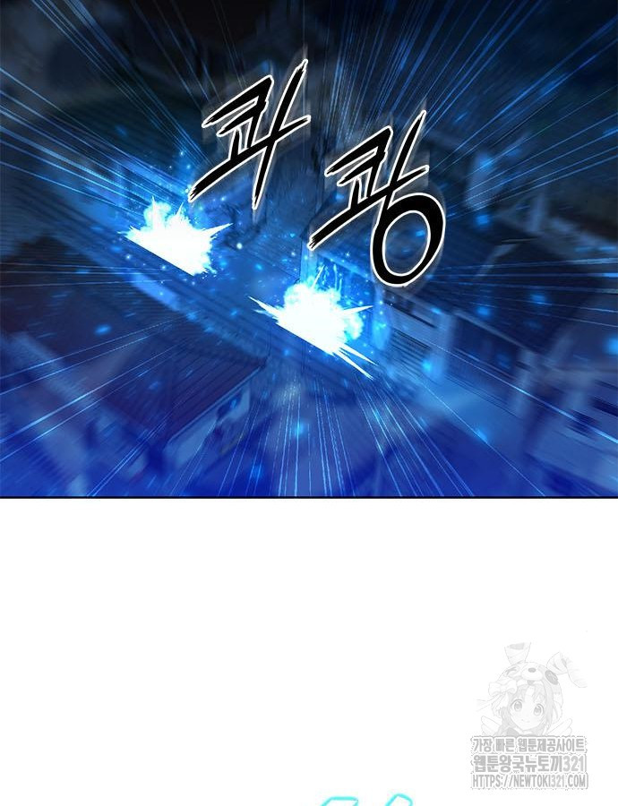웨폰 크리에이터 26화 32