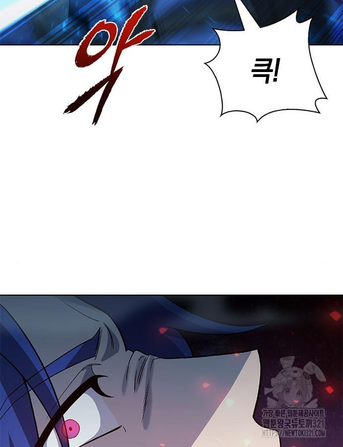 웨폰 크리에이터 26화 38