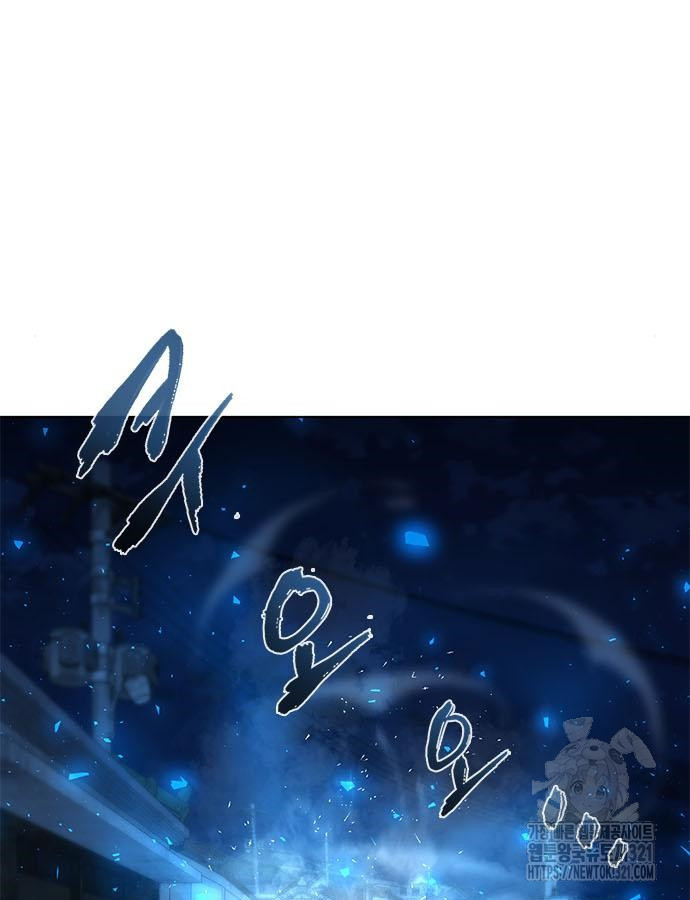 웨폰 크리에이터 26화 64