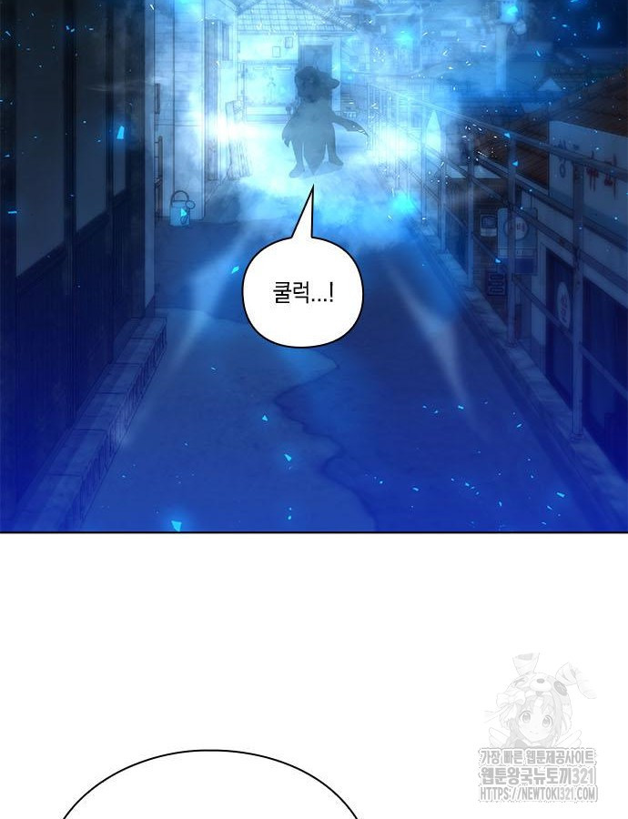 웨폰 크리에이터 26화 65