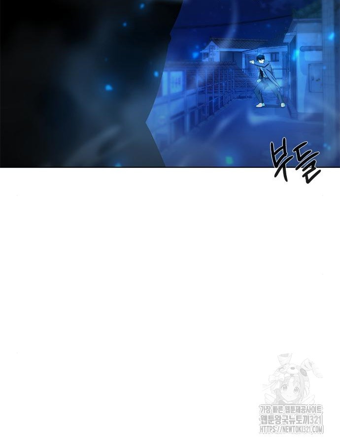 웨폰 크리에이터 26화 84