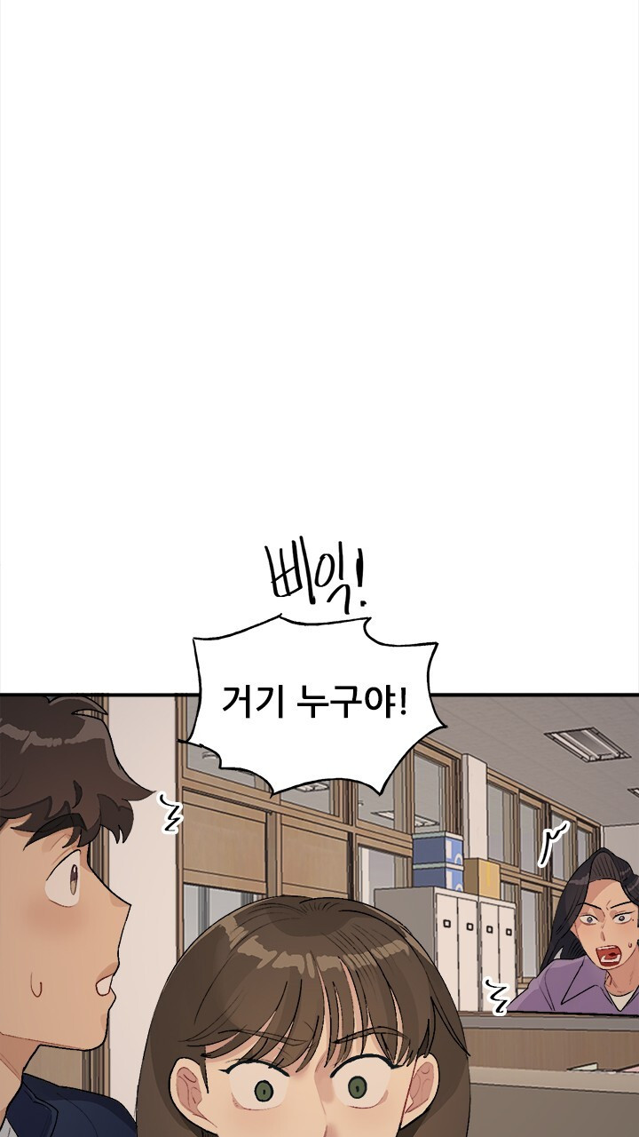 미래상 45화 16