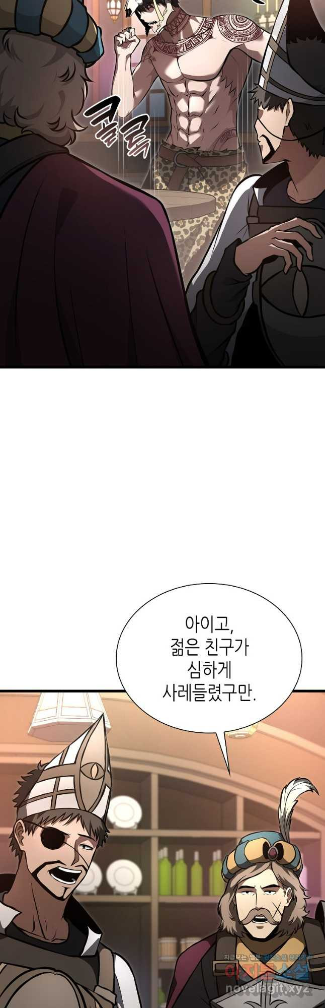 회귀했는데 FFF급 부두술사 59화 6
