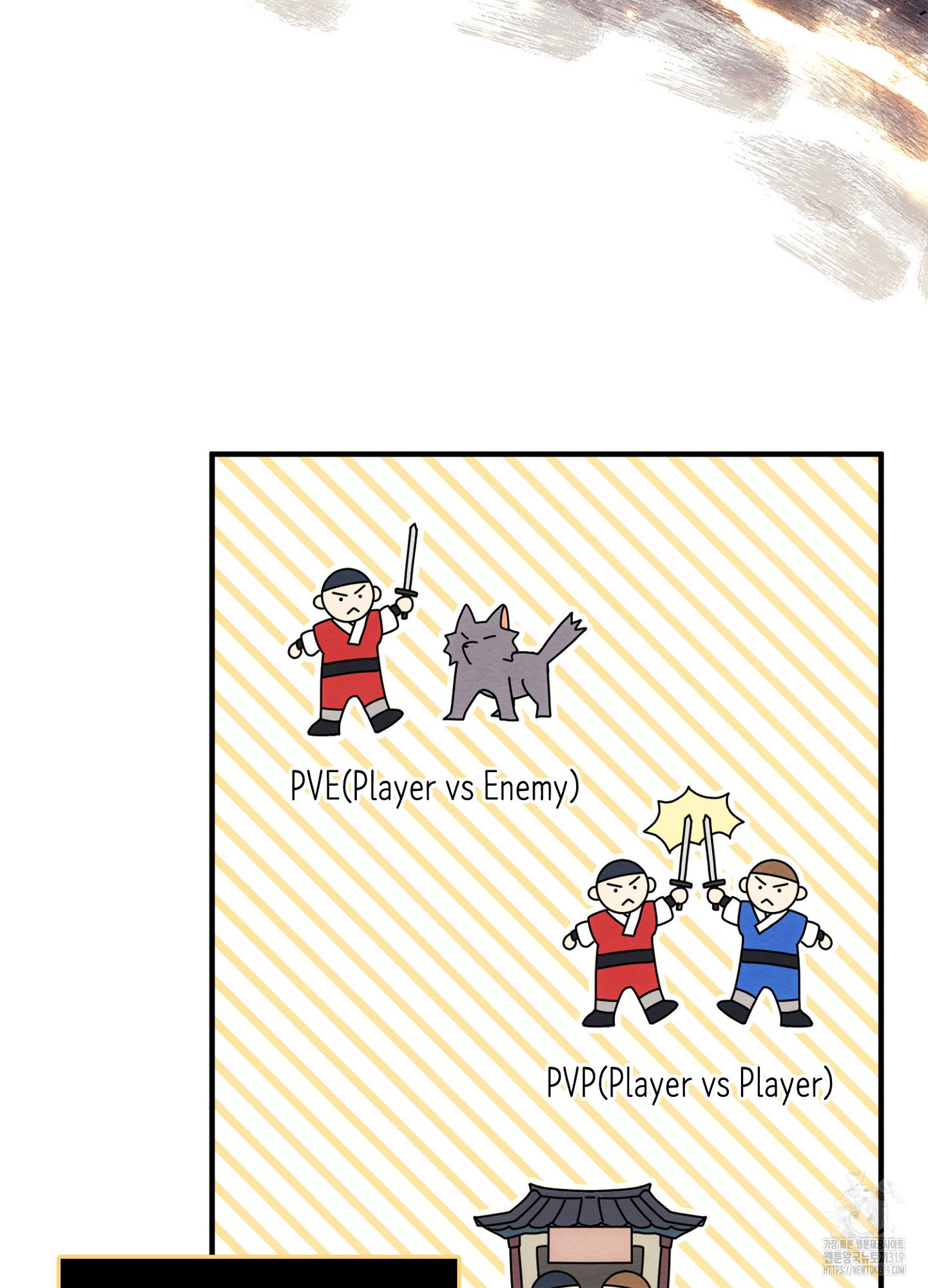 사기 결연 신고합니다 1화 17