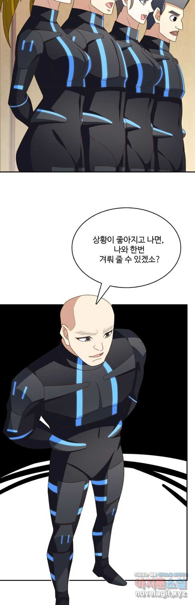 흙수저, 시스템에게 선택받다 240화 4