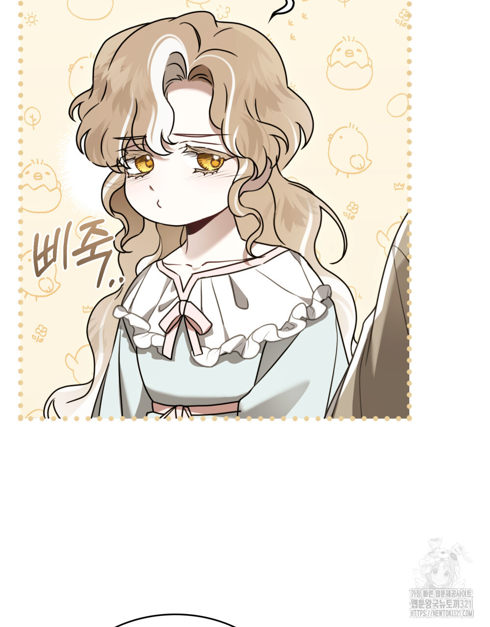 계약 결혼일 뿐이였다 18화 15