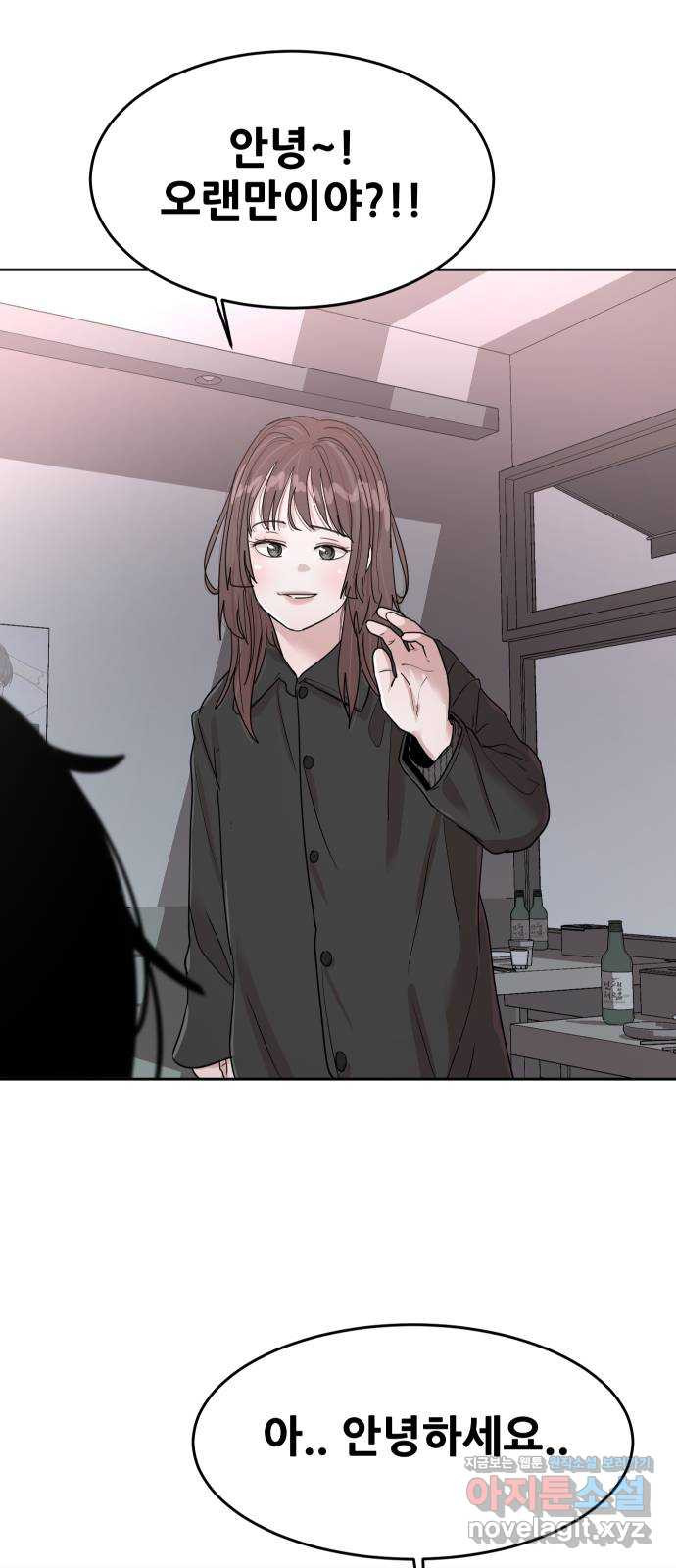 나의 계절 134화 7