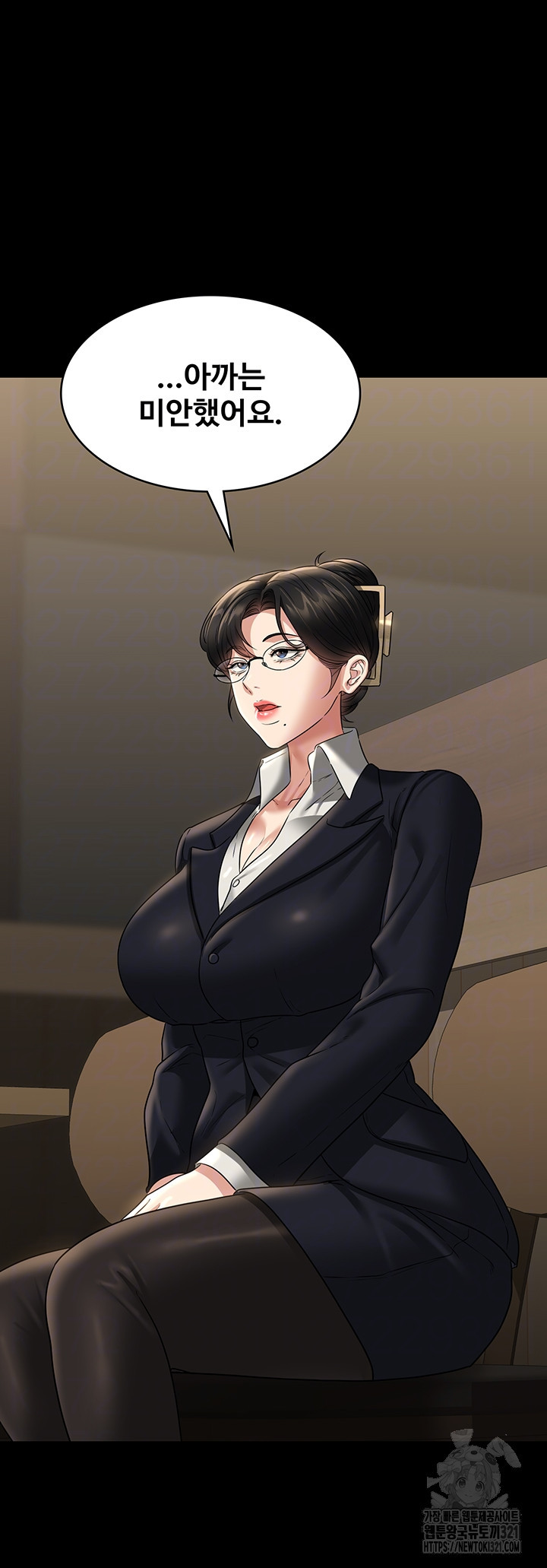 직장관리자 권한 98화 8