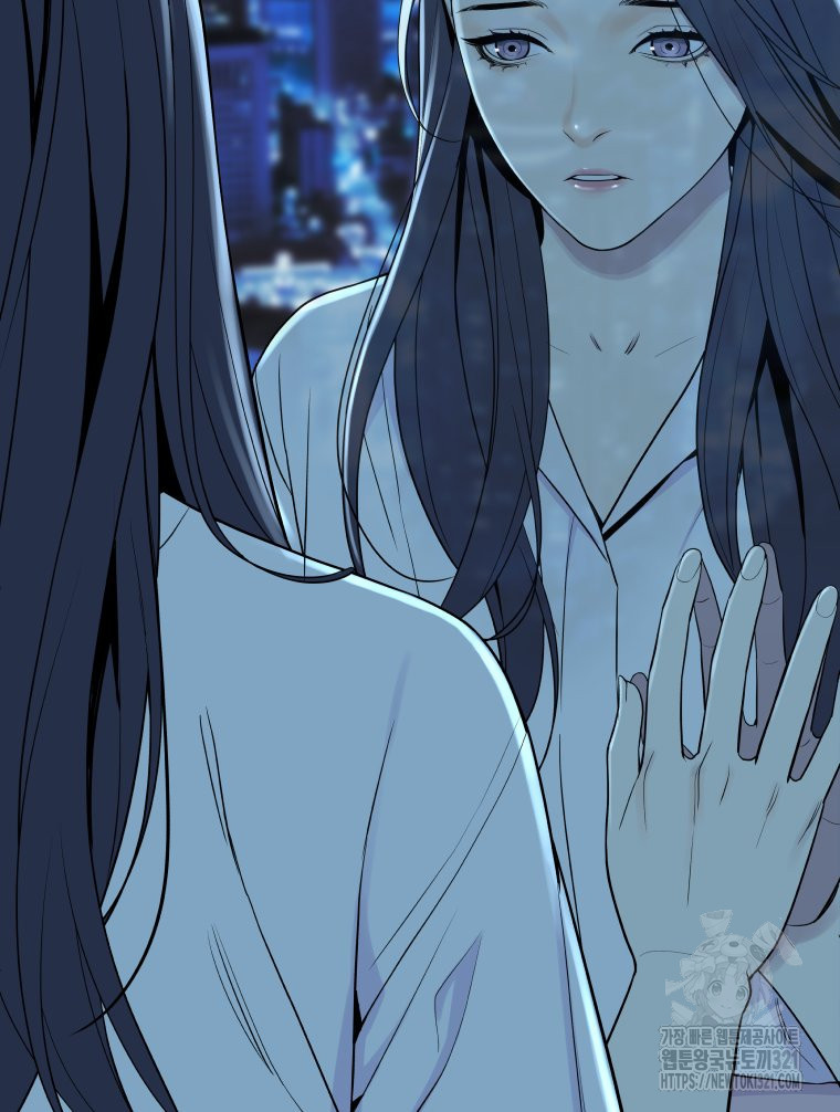 류나 8화 3
