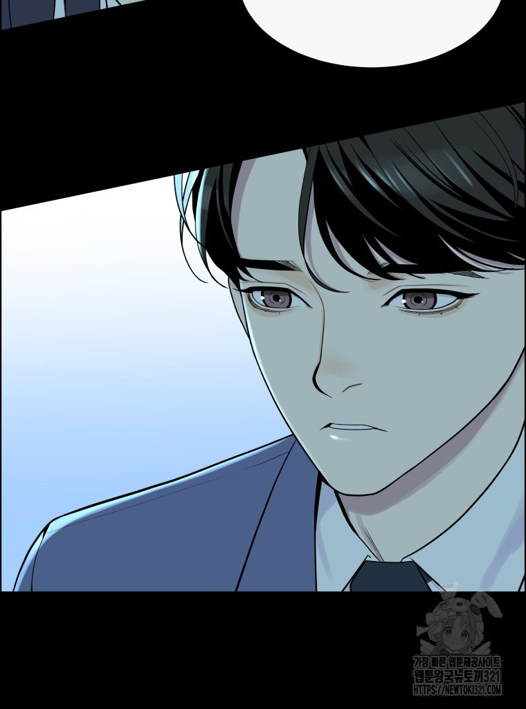 류나 8화 12