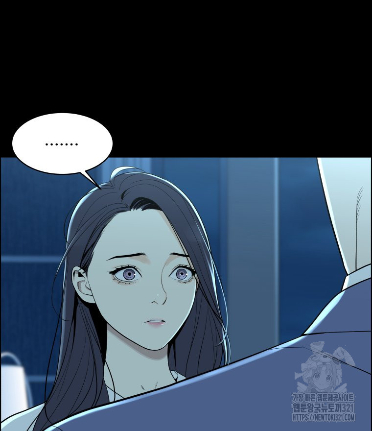 류나 8화 19
