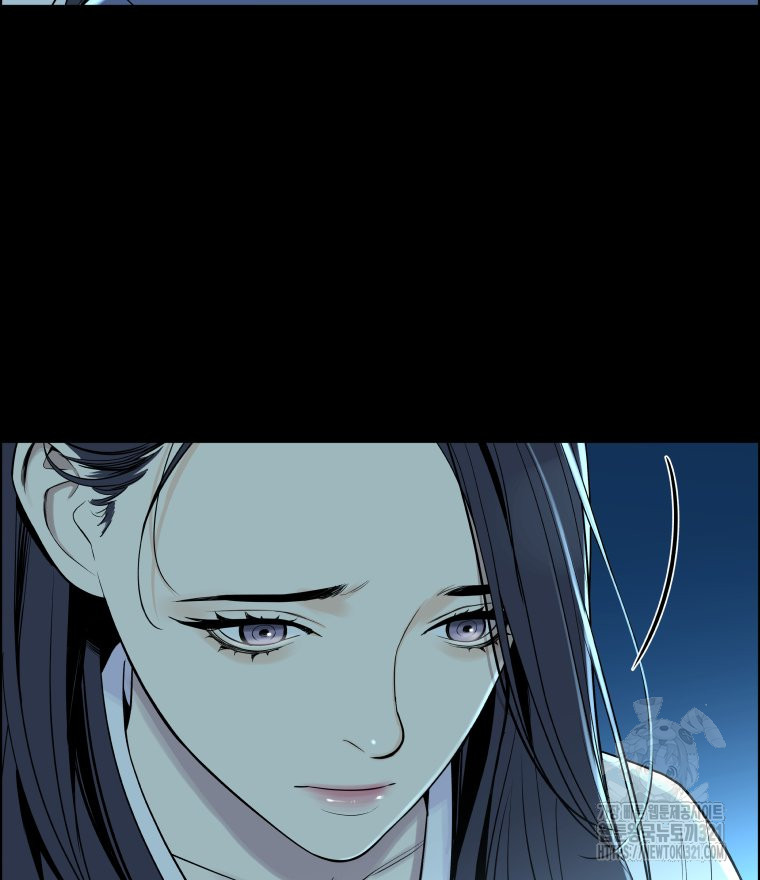 류나 8화 20
