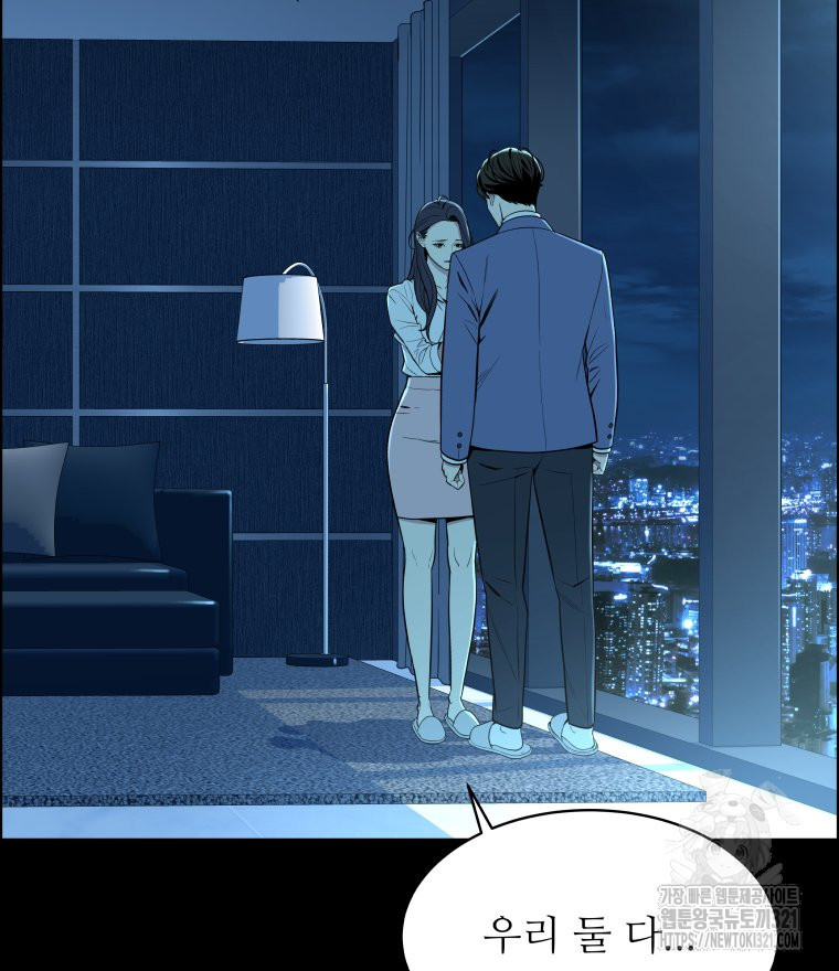 류나 8화 22