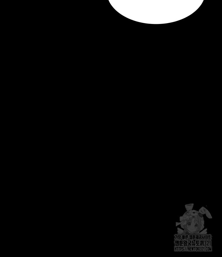 류나 8화 23