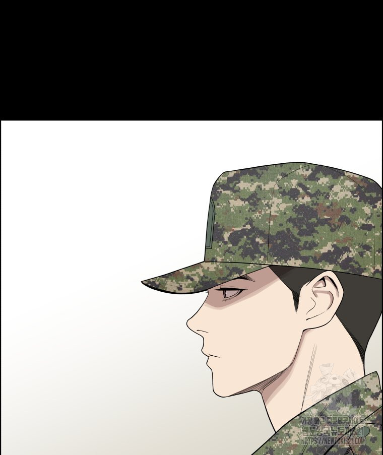 류나 8화 26