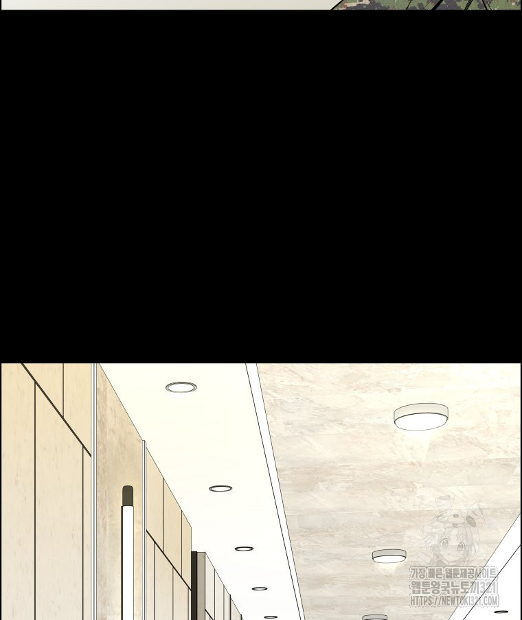 류나 8화 27