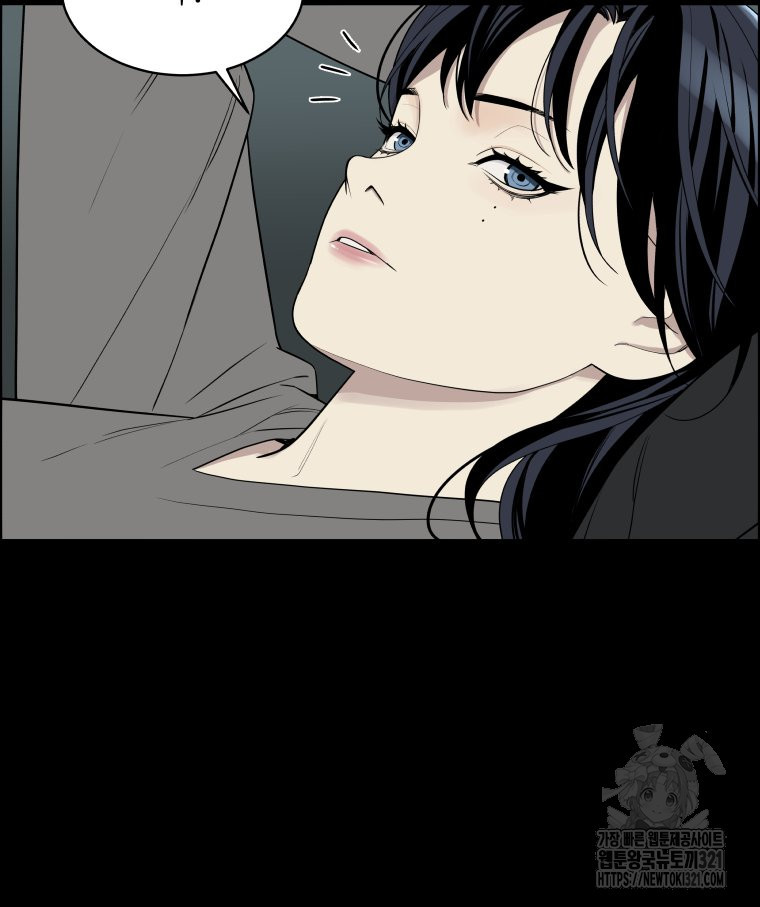 류나 8화 34