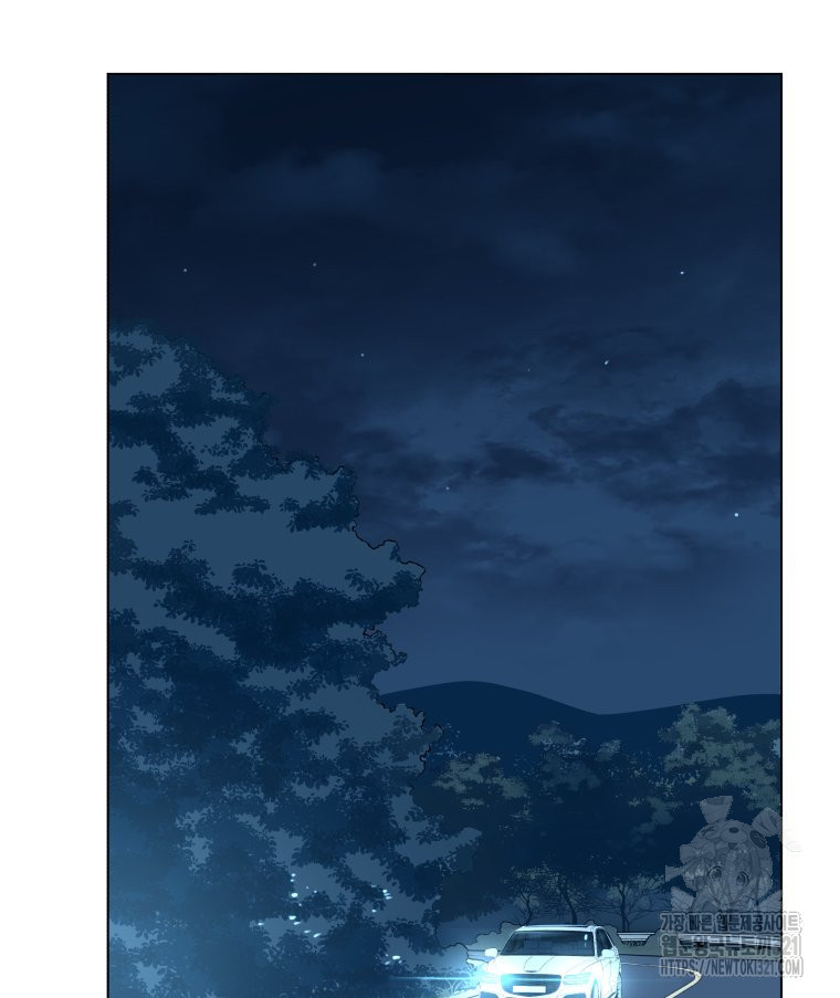 류나 8화 55