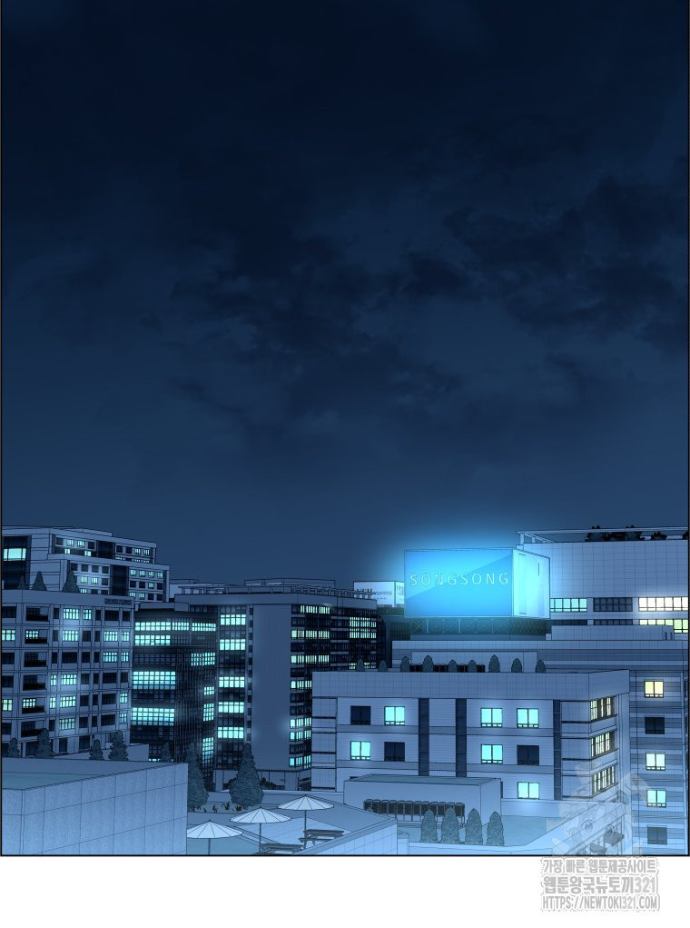 류나 8화 72