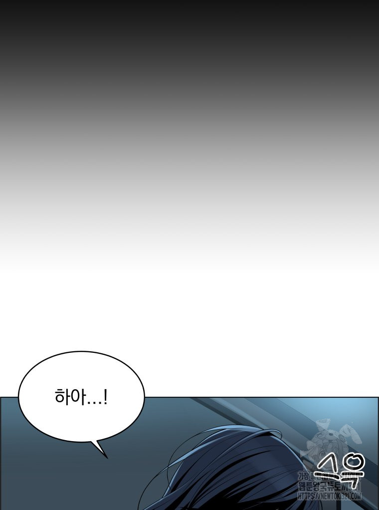 류나 8화 80