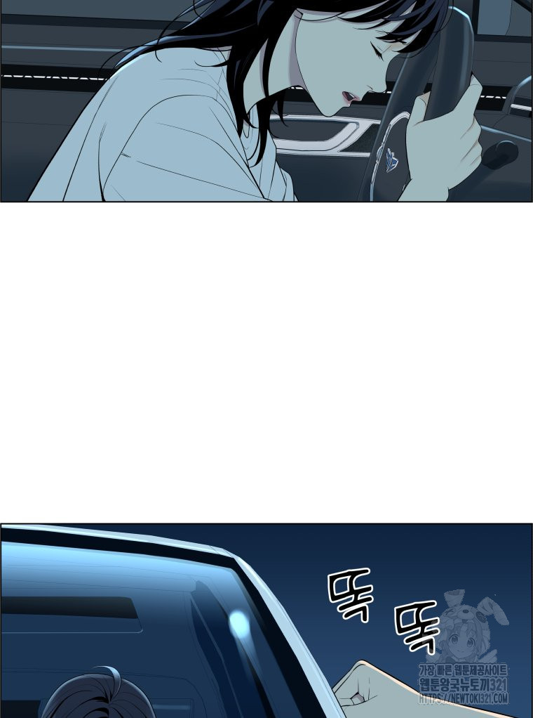 류나 8화 81