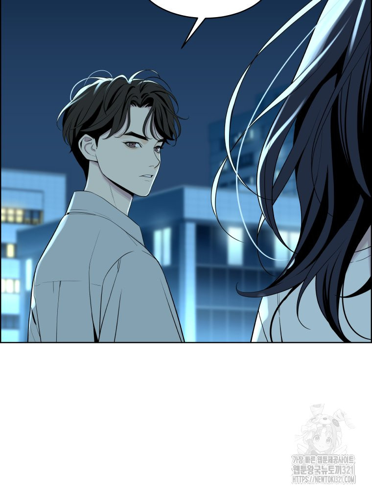 류나 8화 89