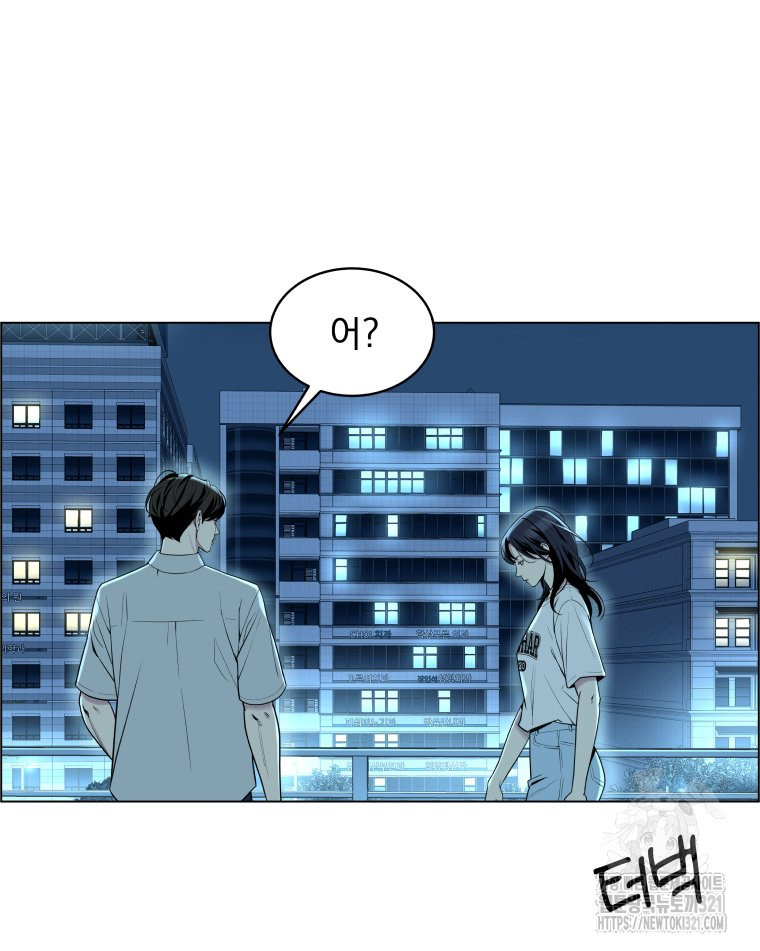류나 8화 96