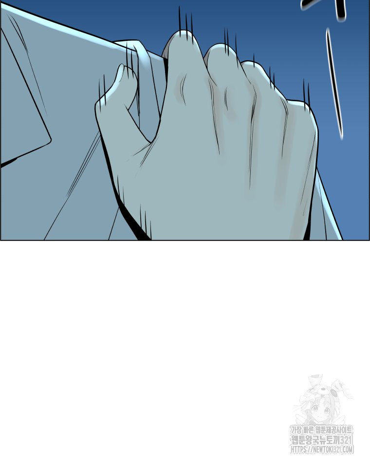 류나 8화 101