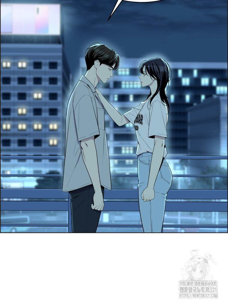 류나 8화 110