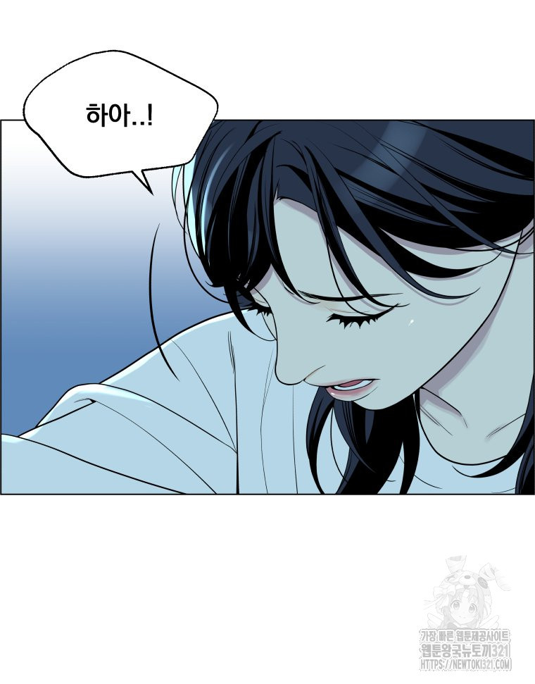 류나 8화 114
