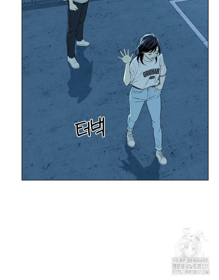 류나 8화 116