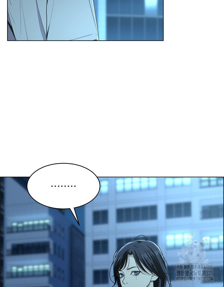 류나 8화 118