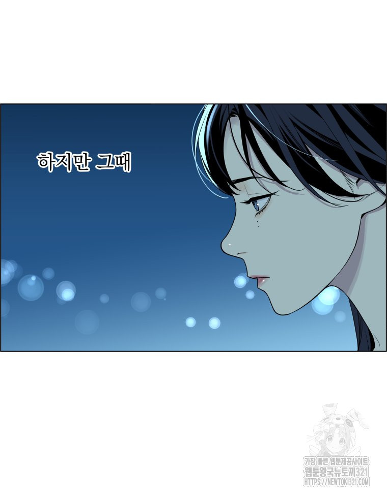 류나 8화 123
