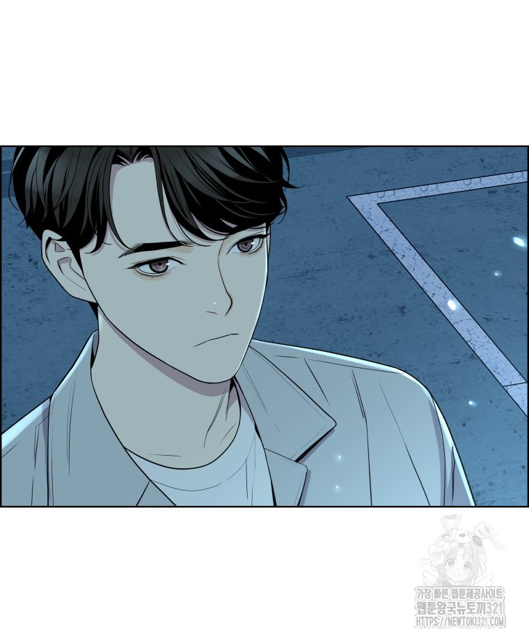 류나 8화 126