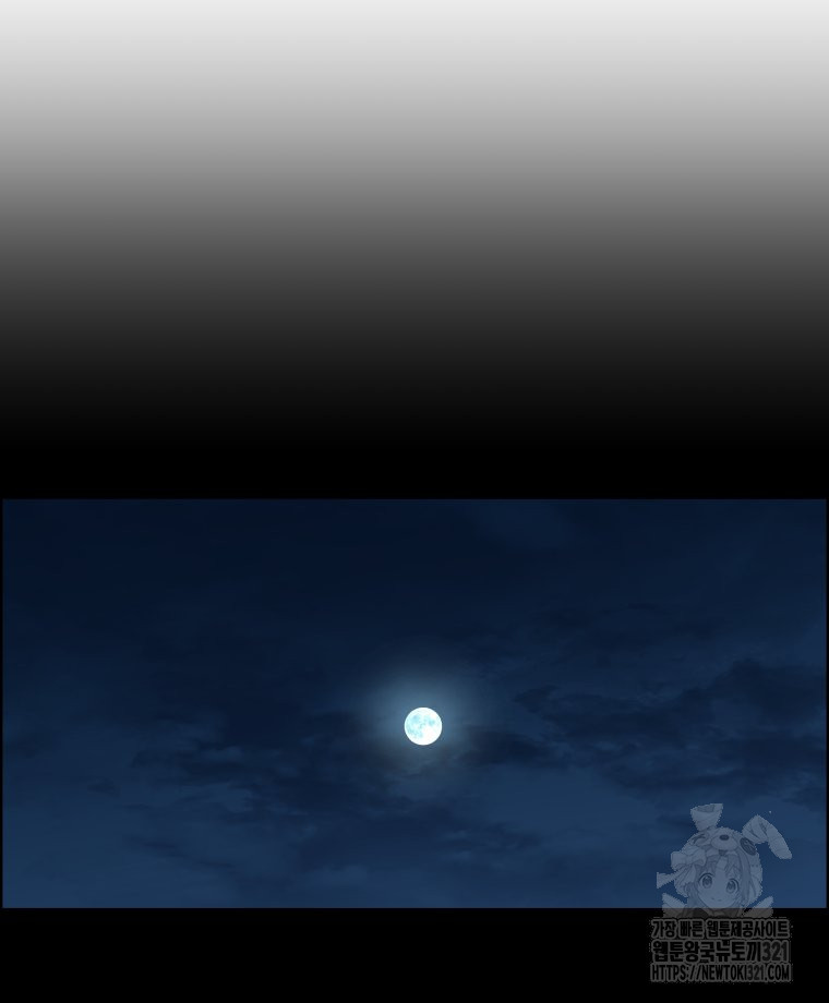 류나 8화 128
