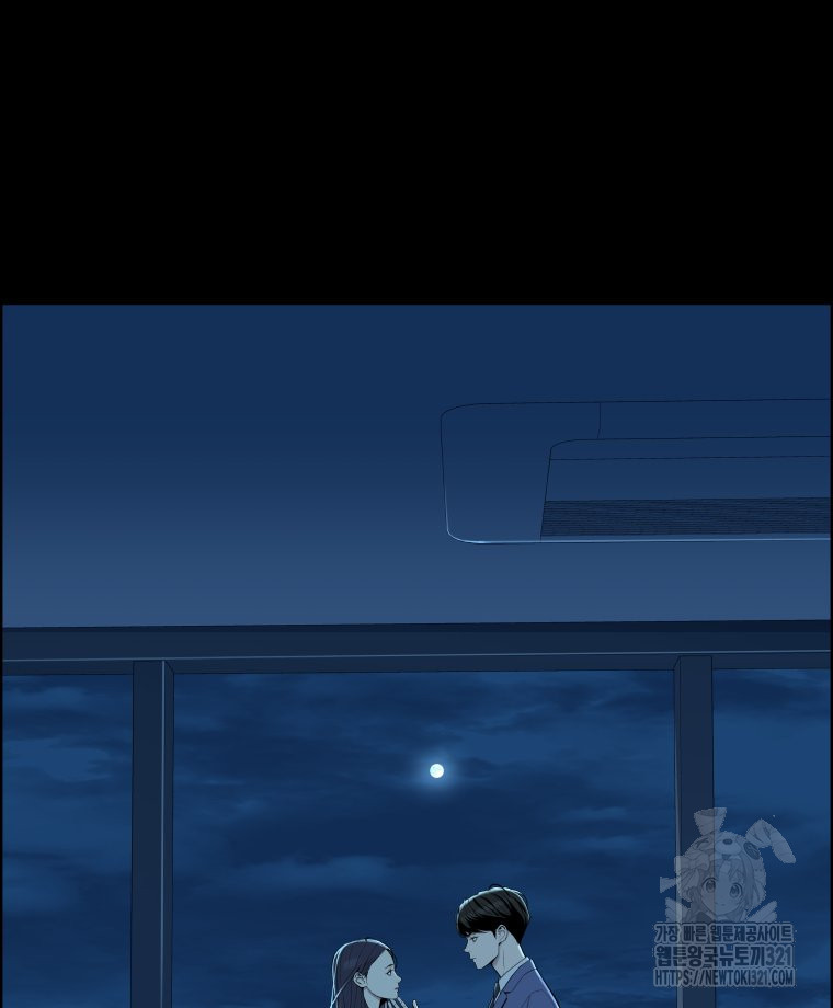 류나 8화 129